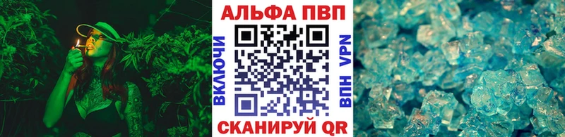 Наркошоп Адыгейск Кокаин  МЕФ  Alpha PVP  АМФ  Марихуана 