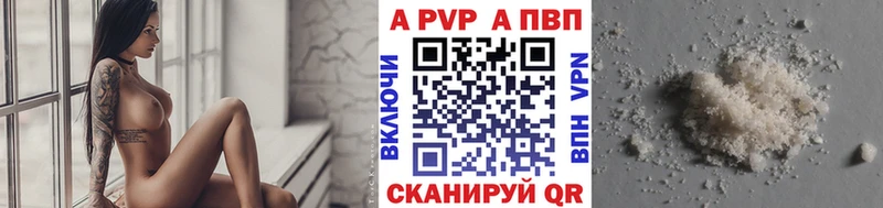 даркнет сайт  Адыгейск  Alpha-PVP крисы CK 