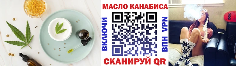 Печенье с ТГК марихуана  даркнет сайт  Адыгейск 