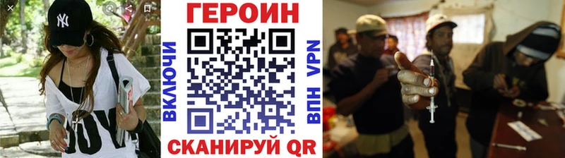 ГЕРОИН Афган  Адыгейск 