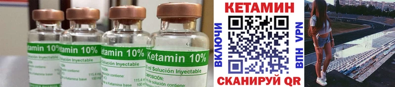 мега рабочий сайт  Адыгейск  Кетамин ketamine  сколько стоит 