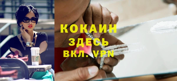 mdma Надым