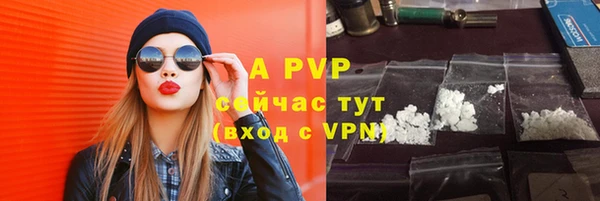прущий лед Навашино