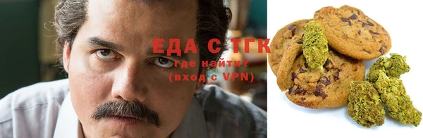 синтетический гашиш Наволоки