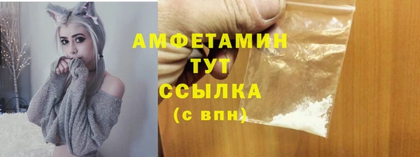 синтетический гашиш Наволоки