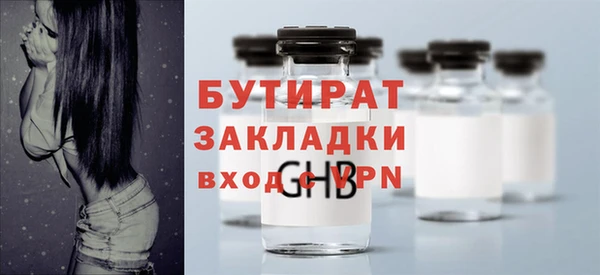 mdma Надым