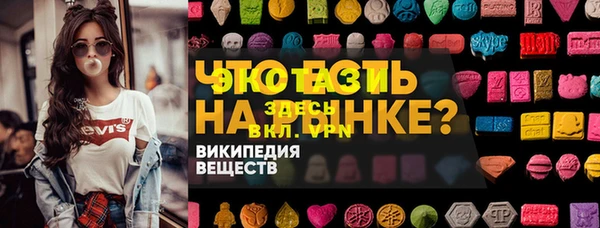 мефедрон VHQ Алексеевка