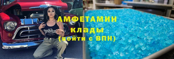 мефедрон VHQ Алексеевка