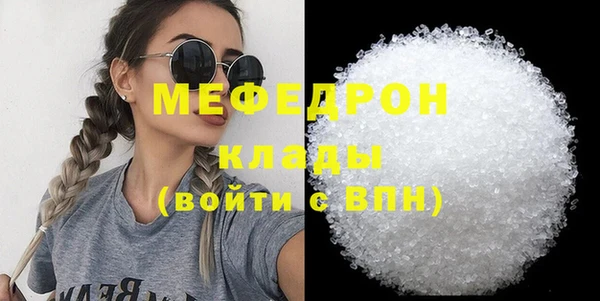 герыч Михайловск