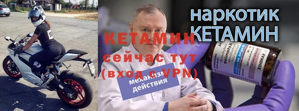 герыч Михайловск