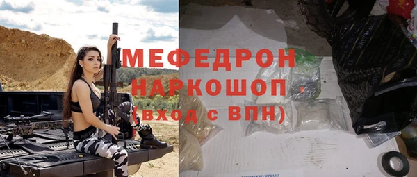 mdma Михайловка