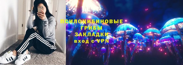 синтетический гашиш Наволоки