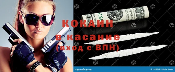 кристаллы Армянск