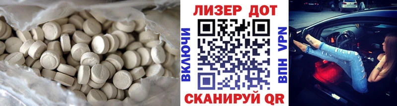 LSD-25 экстази кислота Адыгейск