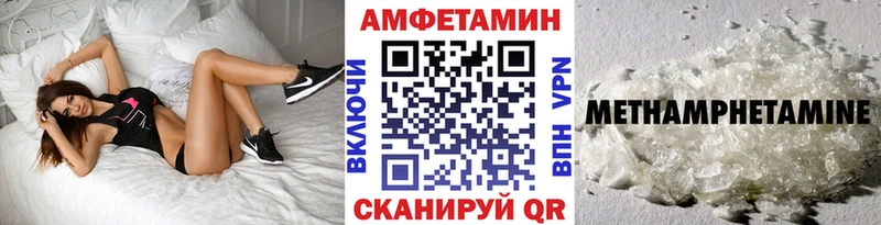 МЕТАМФЕТАМИН витя  цены   Адыгейск 