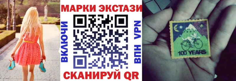 Марки NBOMe 1,8мг  Адыгейск 
