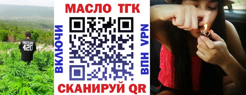blacksprut маркетплейс  магазин продажи наркотиков  Адыгейск  ТГК гашишное масло 
