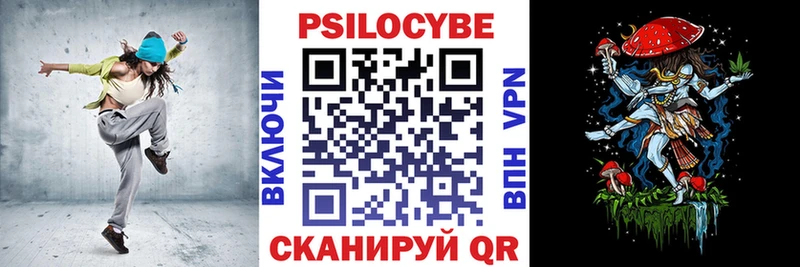 OMG зеркало Адыгейск Псилоцибиновые грибы мухоморы